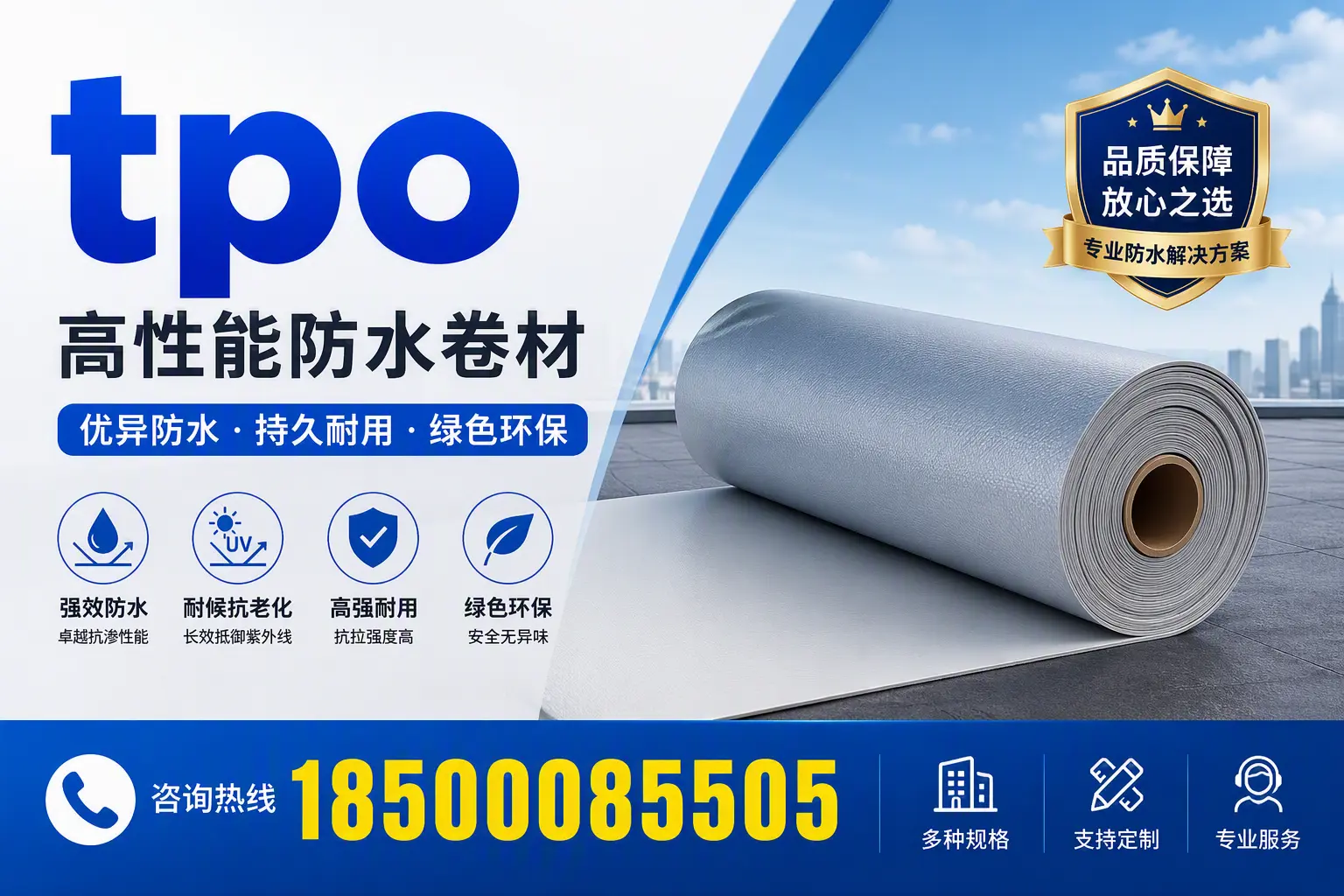 tpo行业趋势分析,昌江企业应如何应对