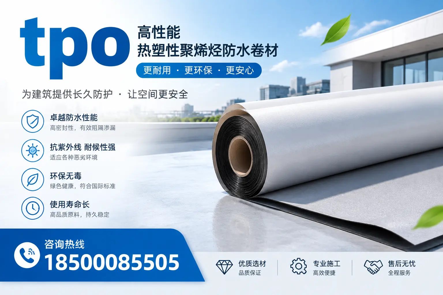 tpo产品质量评估标准,昌江企业需掌握的关键要点